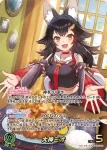 hBP07-003 SEC 大神ミオ(異畫/簽名)