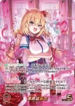 hBP07-004 OUR 赤井はあと(異畫)