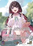 hBP07-006 SEC AZKi(異畫/簽名)