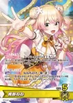 hBP07-008 C 角巻わため