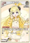 hBP07-008 C 角巻わため