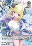 hBP07-014 SR 角巻わため(異畫)