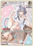 hBP07-014 RR 角巻わため