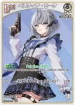 hBP07-016 U ベスティア・ゼータ