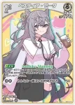 hBP07-018 S ベスティア・ゼータ(異畫)