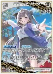hBP07-019 R ベスティア・ゼータ