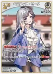 hBP07-020 U ベスティア・ゼータ