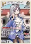 hBP07-020 U ベスティア・ゼータ