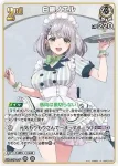 hBP07-022 SR 白銀ノエル(異畫)