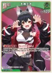 hBP07-022 R 白銀ノエル