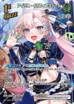 hBP07-030 R 風真いろは