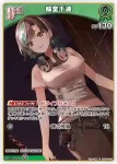 hBP07-032 P 輪堂千速
