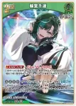 hBP07-035 RR 輪堂千速