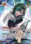 hBP07-035 UR 輪堂千速(異畫)