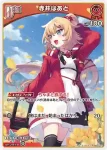 hBP07-038 S 赤井はあと(異畫)