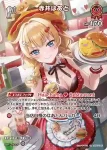 hBP07-039 C 赤井はあと