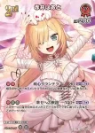hBP07-042 SR 赤井はあと(異畫)