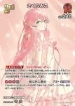 hBP07-042 RR 赤井はあと