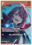 hBP07-048 SR エリザベス・ローズ・ブラッドフレイム(異畫)