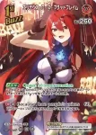 hBP07-048 SR エリザベス・ローズ・ブラッドフレイム(異畫)