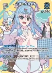 hBP07-058 SR こぼ・かなえる(異畫)