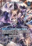 hBP07-061 SR シオリ・ノヴェラ(異畫)
