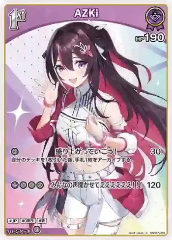 hBP07-065 S AZKi(異畫)