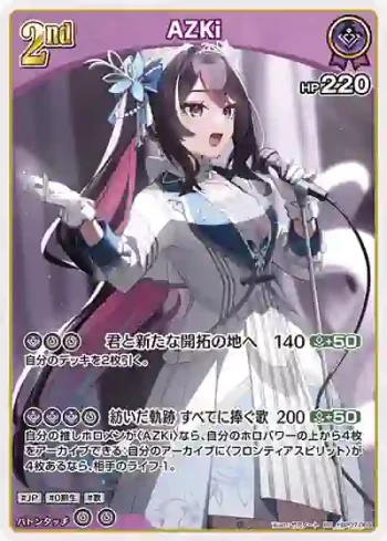 hBP07-069 RR AZKi