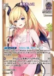 hBP07-070 SR 癒月ちょこ(異畫)