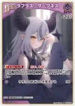 hBP07-071 S ラプラス・ダークネス(異畫)