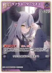 hBP07-071 S ラプラス・ダークネス(異畫)