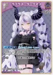 hBP07-072 U ラプラス・ダークネス