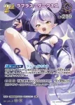 hBP07-074 UR ラプラス・ダークネス(異畫)