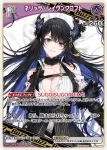 hBP07-076 R ネリッサ・レイヴンクロフト