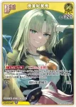 hBP07-088 S 虎金妃笑虎(異畫)