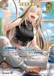 hBP07-088 U 虎金妃笑虎