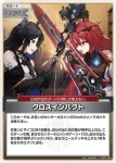 hBP07-096 U ちゃま旅