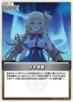 hBP07-096 U ちゃま旅
