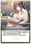 hBP07-100 U フロンティアスピリット