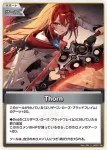 hBP07-105 C BAZO