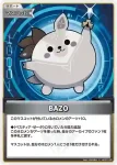 hBP07-105 C BAZO