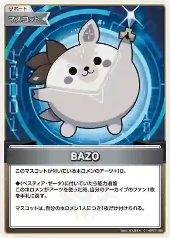 hBP07-105 C BAZO