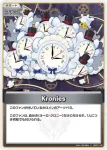 hBP07-108 S Zecretary(異畫)