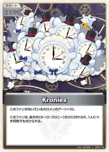 hBP07-109 C Kronies