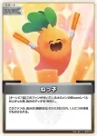 hBP07-110 S ねっ子(異畫)