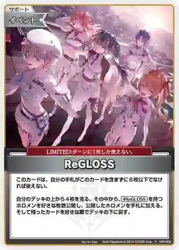 hPR-002 P ReGLOSS