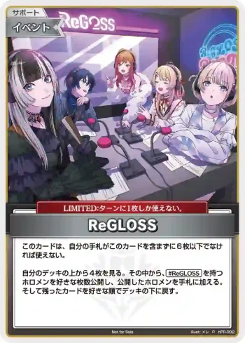 hPR-002 P ReGLOSS