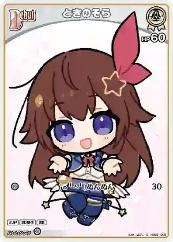 hSD01-003 C ときのそら