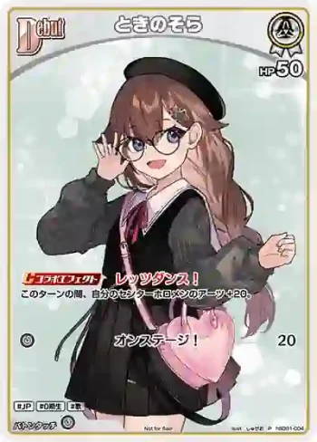 hSD01-004 P ときのそら(異畫/ベーシックPRパック vol.1)