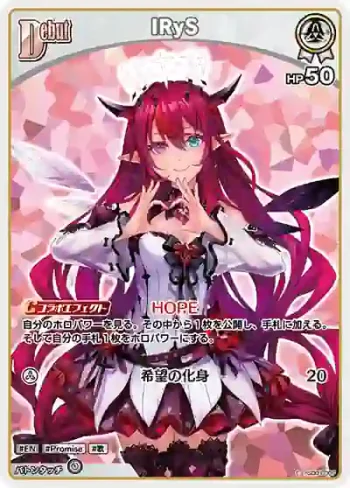 hSD01-007 C IRyS